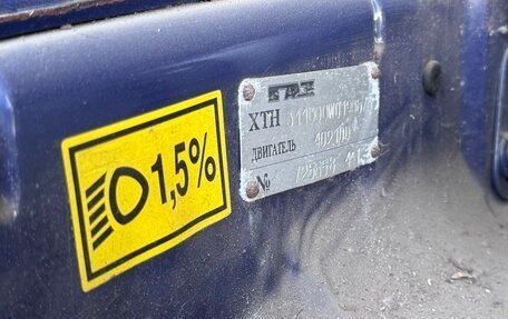 ГАЗ 3110 «Волга», 1998 год, 520 000 рублей, 12 фотография