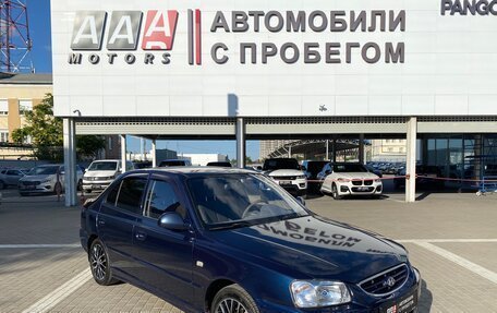 Hyundai Accent II, 2007 год, 427 000 рублей, 3 фотография