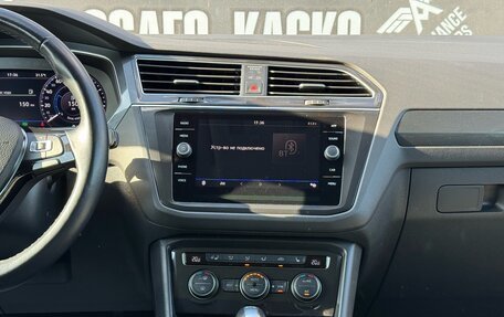 Volkswagen Tiguan II, 2017 год, 2 195 000 рублей, 24 фотография