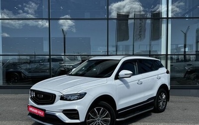 Geely Atlas, 2022 год, 1 500 000 рублей, 1 фотография