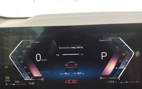 BMW X3, 2024 год, 7 999 000 рублей, 13 фотография