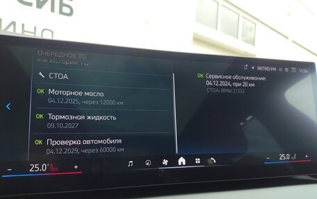 BMW X3, 2024 год, 7 999 000 рублей, 25 фотография