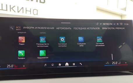 BMW X3, 2024 год, 7 999 000 рублей, 29 фотография