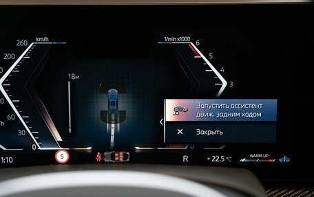 BMW X6, 2024 год, 18 990 000 рублей, 31 фотография