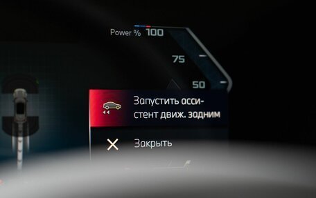 BMW X1, 2025 год, 7 250 000 рублей, 33 фотография