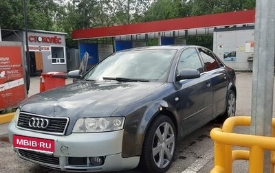 Audi A4, 2002 год, 500 000 рублей, 1 фотография