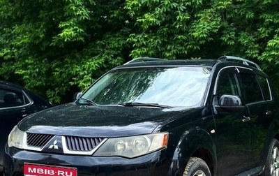 Mitsubishi Outlander III рестайлинг 3, 2008 год, 1 050 000 рублей, 1 фотография