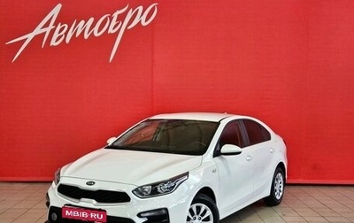 KIA Cerato IV, 2020 год, 1 650 000 рублей, 1 фотография