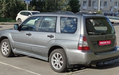 Subaru Forester, 2007 год, 680 000 рублей, 1 фотография