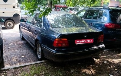 BMW 5 серия, 1996 год, 300 000 рублей, 1 фотография
