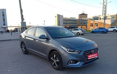 Hyundai Solaris II рестайлинг, 2019 год, 1 699 000 рублей, 1 фотография