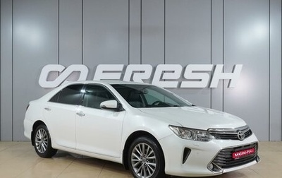 Toyota Camry, 2016 год, 2 099 000 рублей, 1 фотография