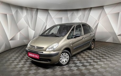 Citroen Xsara Picasso, 2008 год, 465 000 рублей, 1 фотография