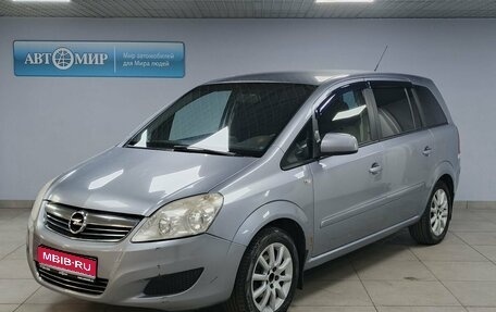 Opel Zafira B, 2010 год, 700 000 рублей, 1 фотография