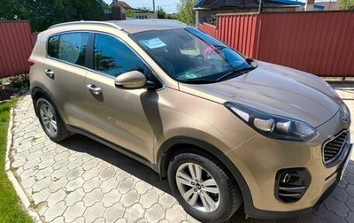 KIA Sportage IV рестайлинг, 2016 год, 1 750 000 рублей, 1 фотография