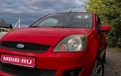 Ford Fiesta, 2007 год, 400 000 рублей, 1 фотография