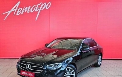 Mercedes-Benz E-Класс, 2021 год, 2 850 000 рублей, 1 фотография