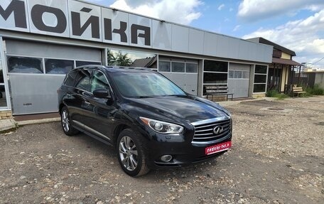 Infiniti JX, 2013 год, 1 750 000 рублей, 1 фотография