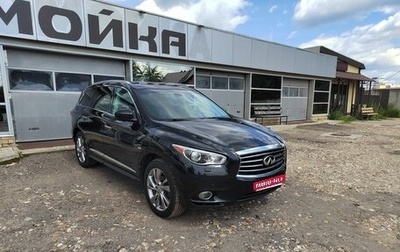Infiniti JX, 2013 год, 1 750 000 рублей, 1 фотография
