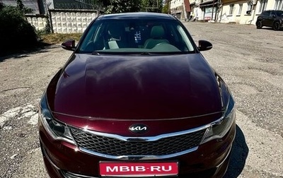 KIA Optima IV, 2017 год, 1 600 000 рублей, 1 фотография