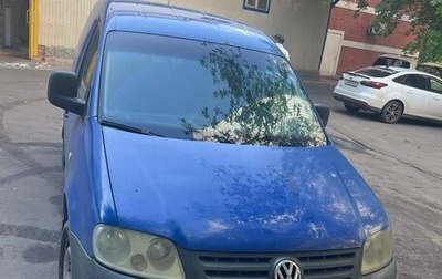 Volkswagen Caddy III рестайлинг, 2006 год, 370 000 рублей, 1 фотография
