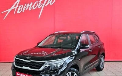 KIA Seltos I, 2021 год, 1 949 000 рублей, 1 фотография