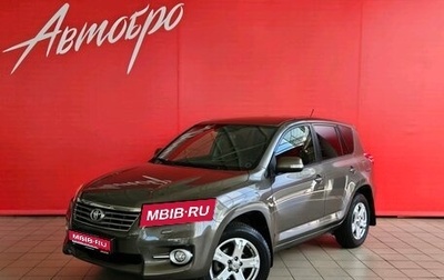 Toyota RAV4, 2010 год, 1 295 000 рублей, 1 фотография