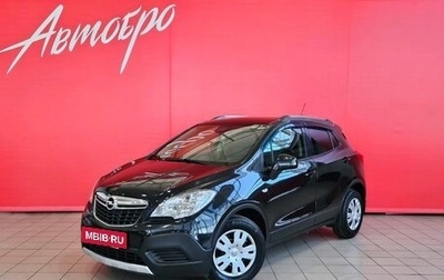 Opel Mokka I, 2014 год, 1 075 000 рублей, 1 фотография