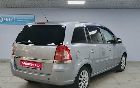 Opel Zafira B, 2010 год, 700 000 рублей, 5 фотография