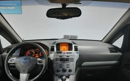 Opel Zafira B, 2010 год, 700 000 рублей, 13 фотография