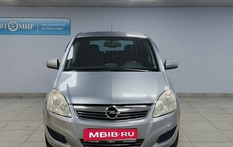Opel Zafira B, 2010 год, 700 000 рублей, 2 фотография
