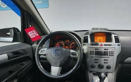 Opel Zafira B, 2010 год, 700 000 рублей, 15 фотография
