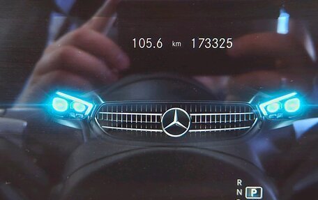 Mercedes-Benz E-Класс, 2021 год, 2 850 000 рублей, 11 фотография