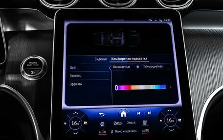 Mercedes-Benz GLC, 2024 год, 8 150 000 рублей, 29 фотография