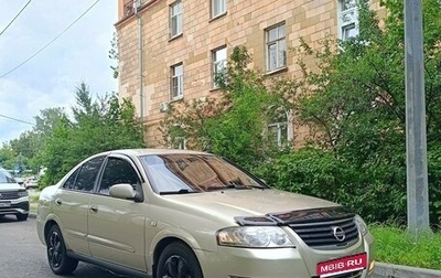 Nissan Almera Classic, 2006 год, 389 000 рублей, 1 фотография