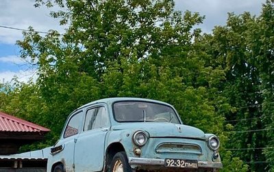 ЗАЗ 965, 1964 год, 45 000 рублей, 1 фотография