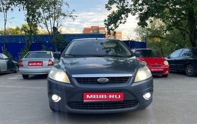 Ford Focus II рестайлинг, 2009 год, 499 999 рублей, 1 фотография