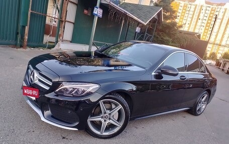 Mercedes-Benz C-Класс, 2015 год, 2 250 000 рублей, 15 фотография