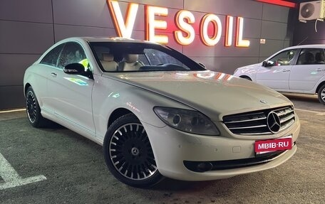 Mercedes-Benz CL-Класс, 2007 год, 1 750 000 рублей, 7 фотография