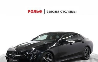Mercedes-Benz CLS, 2021 год, 5 990 000 рублей, 1 фотография