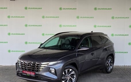 Hyundai Tucson, 2021 год, 3 250 000 рублей, 1 фотография