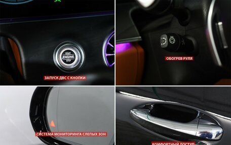 Mercedes-Benz CLS, 2021 год, 5 990 000 рублей, 17 фотография