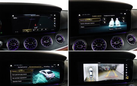 Mercedes-Benz CLS, 2021 год, 5 990 000 рублей, 18 фотография