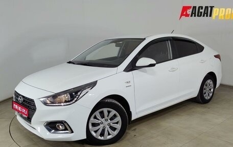 Hyundai Solaris II рестайлинг, 2019 год, 1 430 000 рублей, 1 фотография