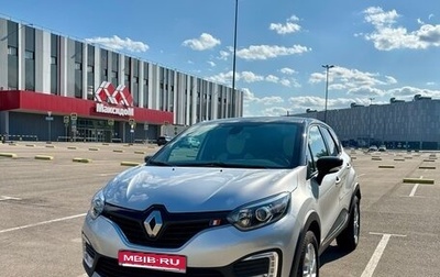 Renault Kaptur I рестайлинг, 2017 год, 1 470 000 рублей, 1 фотография
