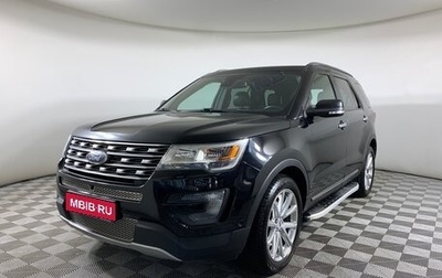 Ford Explorer VI, 2016 год, 2 198 000 рублей, 1 фотография