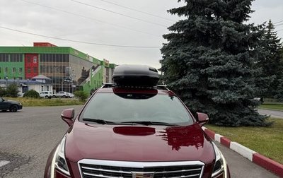 Cadillac XT5 I рестайлинг, 2016 год, 3 050 000 рублей, 1 фотография