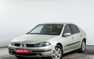 Renault Laguna II, 2006 год, 421 000 рублей, 1 фотография