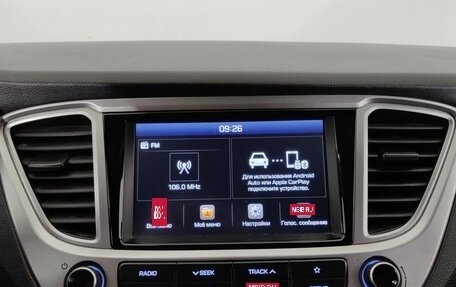 Hyundai Solaris II рестайлинг, 2019 год, 1 430 000 рублей, 17 фотография