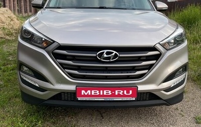 Hyundai Tucson III, 2016 год, 1 962 000 рублей, 1 фотография